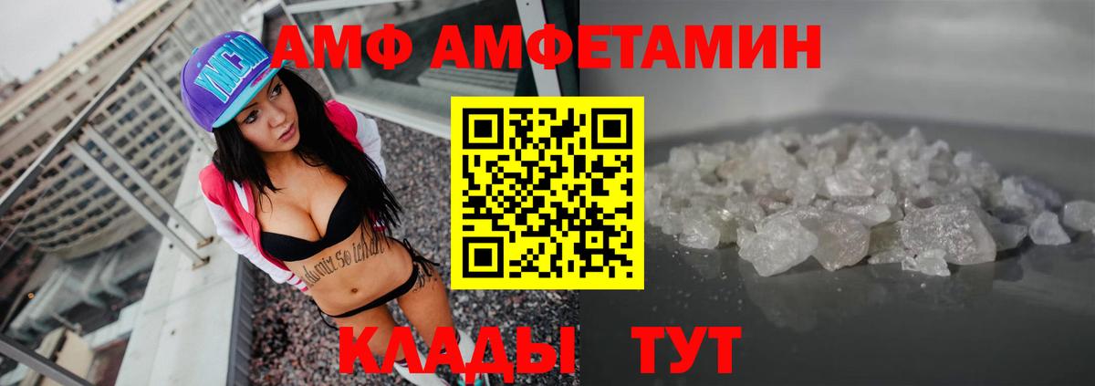Бошки Шишки Отрадный
