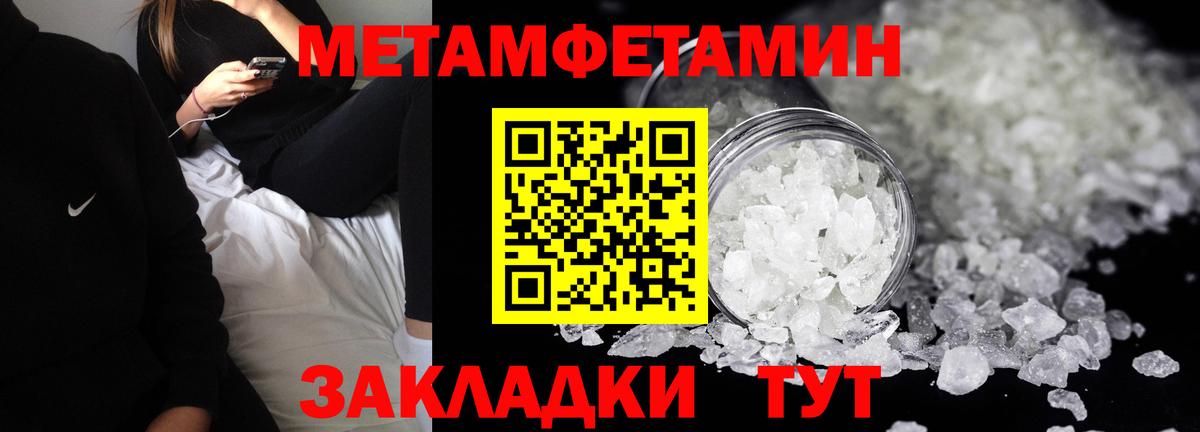 Amphetamine 97% Отрадный