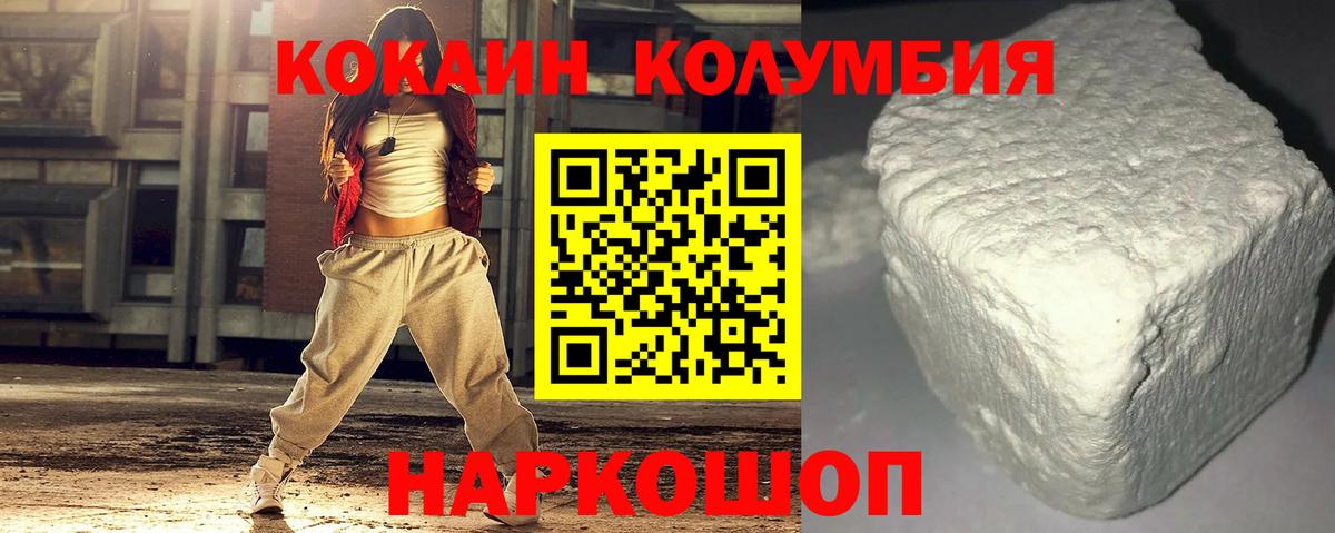 Купить закладку  Вейп ТГК  КОКАИН  Отрадный  Вход с VPN  Канабис  ГАШИШ  МЕФ   МДМА  Канабис 