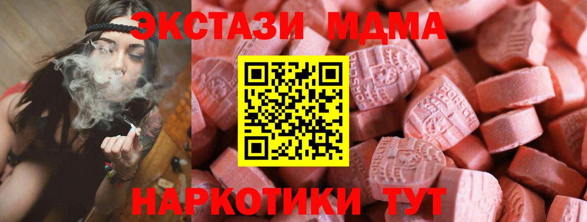 Ecstasy DUBAI Отрадный