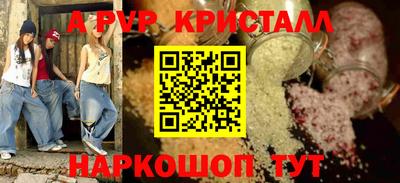 каннабис Кингисепп