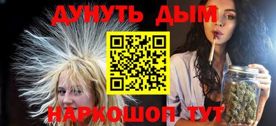 каннабис Кингисепп