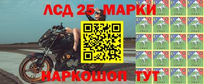 каннабис Кингисепп