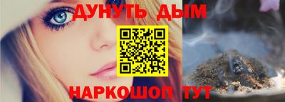 каннабис Кингисепп
