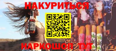 каннабис Кингисепп