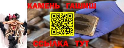 каннабис Кингисепп