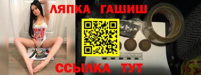 каннабис Кингисепп