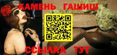каннабис Кингисепп