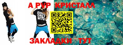 spice Кинель