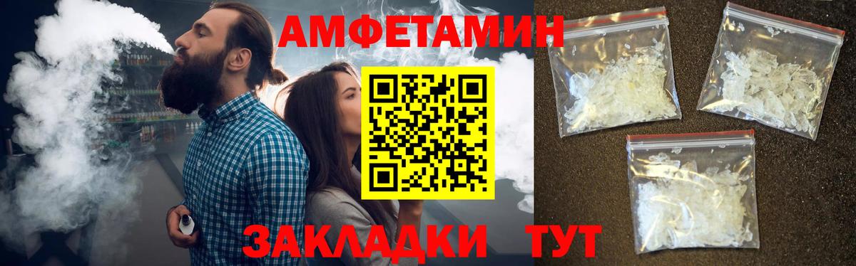 Первитин пудра  Вход с VPN  Отрадный 