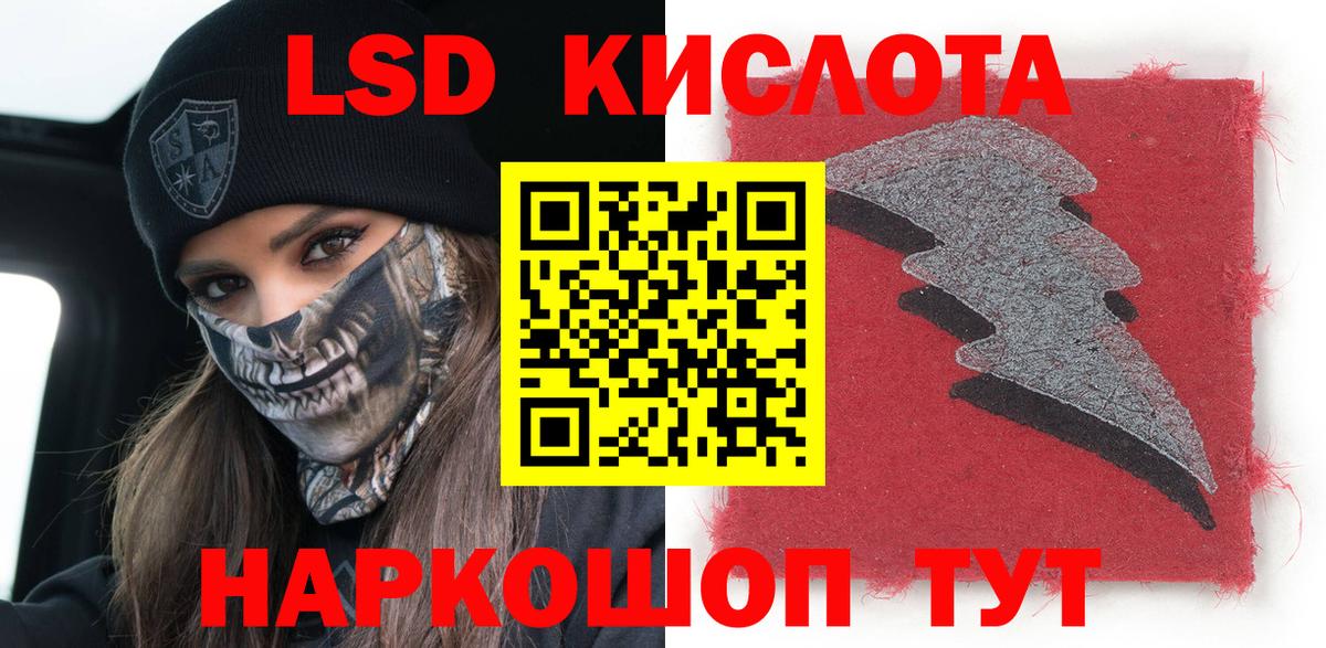 Марки 25I-NBOMe 1,5мг Отрадный