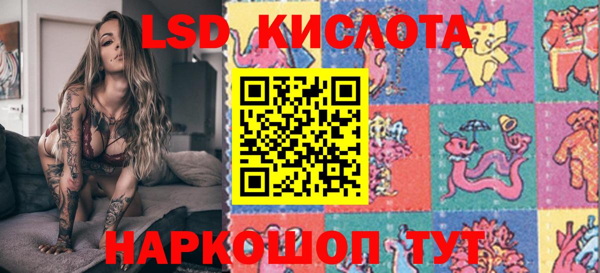 Отрадный  Марки N-bome  Вход с VPN  Наркотические марки 1,5мг  Наркотические марки 1,5мг 